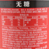 可口可乐（Coca-Cola） 零度汽水无糖 888ml 商品缩略图2