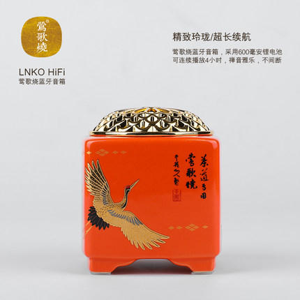 莺歌烧新品四方菊地祥鹤纹HIFI蓝牙禅音音响家用茶台高档茶道摆件 茶道配件 商品图1
