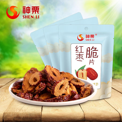 神栗红枣脆片20gx3袋 独立包装儿童宝宝零食特产即食 商品图0