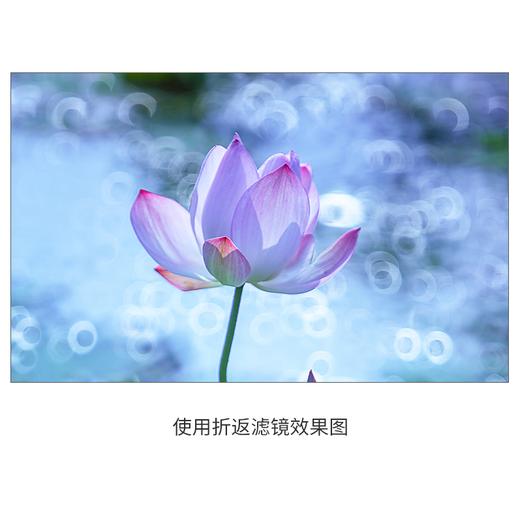 Kase卡色 折返滤镜 58mm 77mm 环状散焦单反微单相机镜头滤镜套装 商品图3