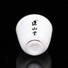 正山堂直口杯55ml 德化品茗杯 单杯 自饮 居家 茶具 商品缩略图3