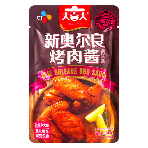 大喜大新奥尔良烤肉酱 100g/袋
