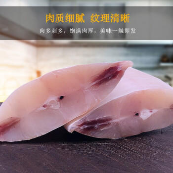 特惠|新西兰深海鱼 红斑鱼马面鱼约400g一条 4条起售 商品图5