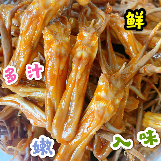 择伊味卤味小食  125g/罐*2  熟食零食小吃 商品图1