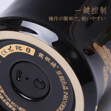 莺歌烧黑底金苍松陶瓷蓝牙音箱家用茶台摆件HIFI音响高档禅意茶道摆件 商品图3