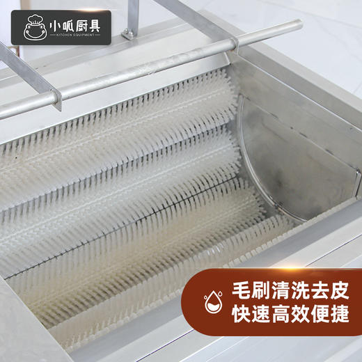 小呱去皮机 脱毛机 商品图1