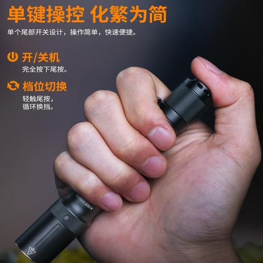Fenix E20 V2.0强光手电筒远射户外便携小LED家用AA电池照明工具 商品图1