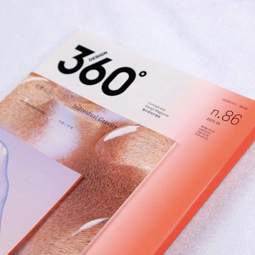 个体引力 | Design360°观念与设计杂志 86期 商品图4