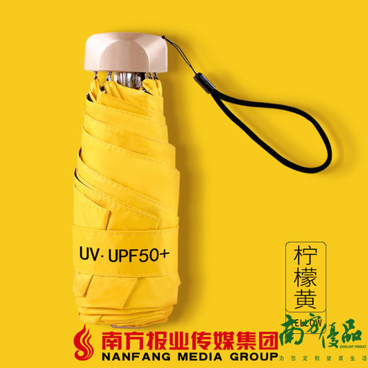 【珠三角包邮】JOYMADE 五折系列全遮光彩胶 UV·UPF50 （次日到货） 商品图2