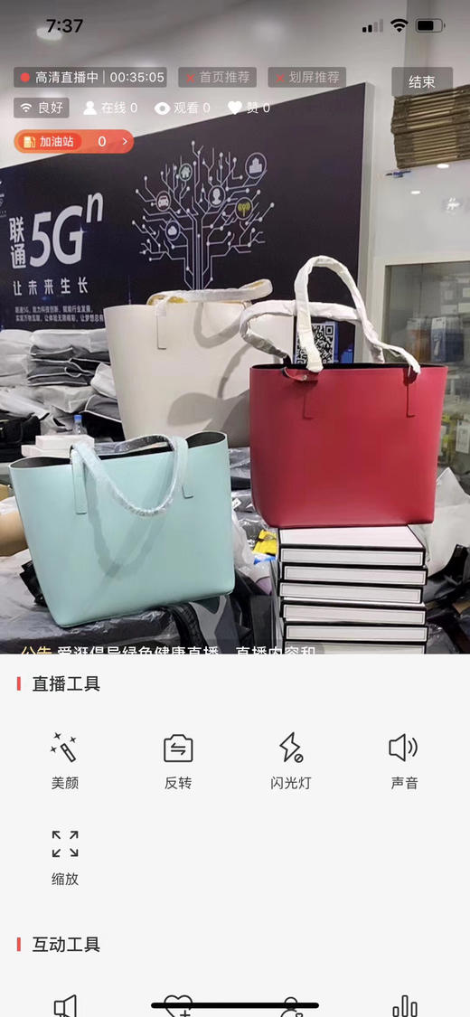 网易严选 真皮大容量子母托特包 MK制造商打造 商品图10