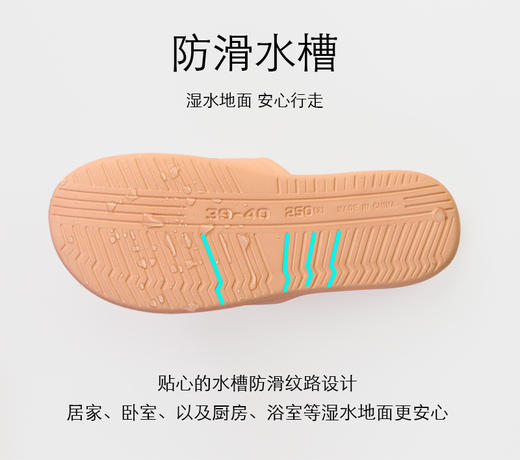 防臭踩屎感拖鞋  外穿防滑凉拖鞋女夏季情侣居家EVA底纯色3.17 商品图3