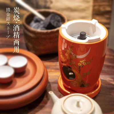 莺歌烧桔地月下梅花茶炉酒精炉炭炉烧水炉日式酒精炉多用小凉炉 商品图2