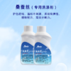 桑蚕丝洗涤剂 商品缩略图0
