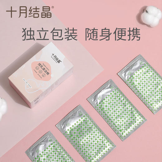乳头清洁棉湿巾40片*2盒 商品图3