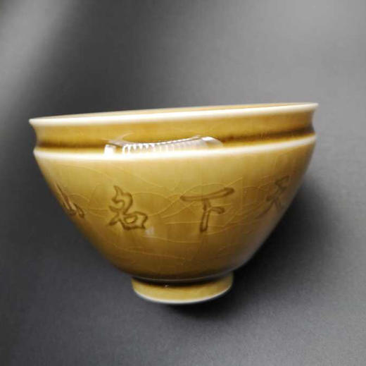 【山祖青系列】敛口盏（款式随机） 商品图4