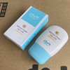 宫中秘策儿童防晒霜80g 商品缩略图3
