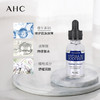 【中欧班列精选】HG AHC B5玻尿酸原液精华液  30ml/ 50ml 商品缩略图2