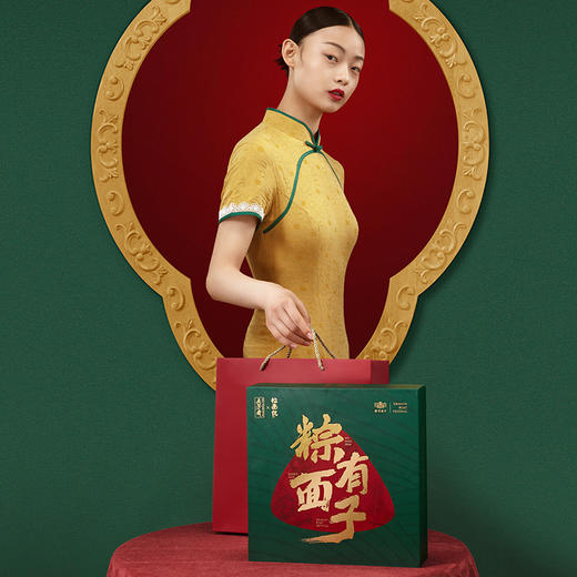 【拉面说 | 五芳斋联名】粽有面子礼盒