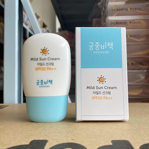 宫中秘策儿童防晒霜80g 商品图1