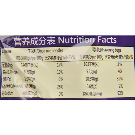 好欢螺螺蛳粉300g/袋 商品图4