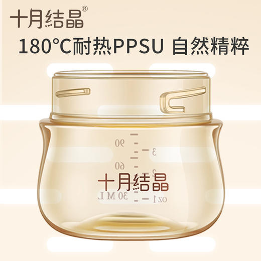 新生儿奶瓶宽口径p90ml 商品图4