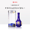 郎酒 20年青花郎 陈酿 酱香型 53度 500ml 商品缩略图0