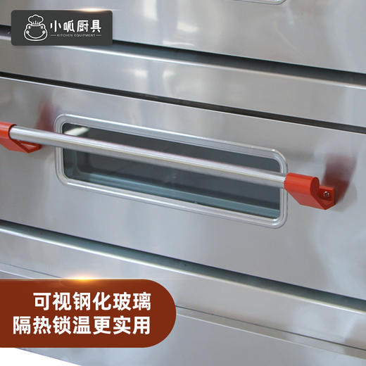 小呱红外线二层烤箱 烤炉 商品图2