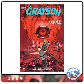 合集  夜翼 格雷森 平装版 第四卷 Grayson Vol 4 a Ghost in the Tomp Tp