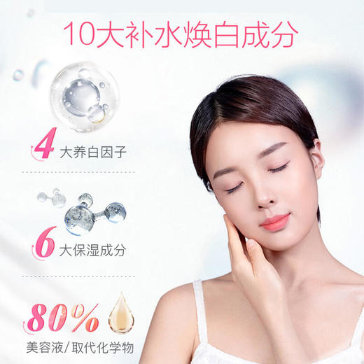 【日本娜丽丝防晒啧雾】各路明星爱用品，高倍防晒，Cosme美容大赏榜首!防晒中的黑马!清爽不油腻，防晒保湿，透明不浮白，妆后补防晒，6种美容液成分，防晒的同时，养护肌肤。 商品图6