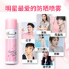 【日本娜丽丝防晒啧雾】各路明星爱用品，高倍防晒，Cosme美容大赏榜首!防晒中的黑马!清爽不油腻，防晒保湿，透明不浮白，妆后补防晒，6种美容液成分，防晒的同时，养护肌肤。 商品缩略图5