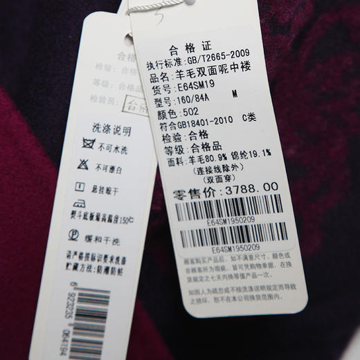 佐尔美ZZ 新品反季经典气质羊毛双面呢中长款女士大衣E64SM19 商品图4