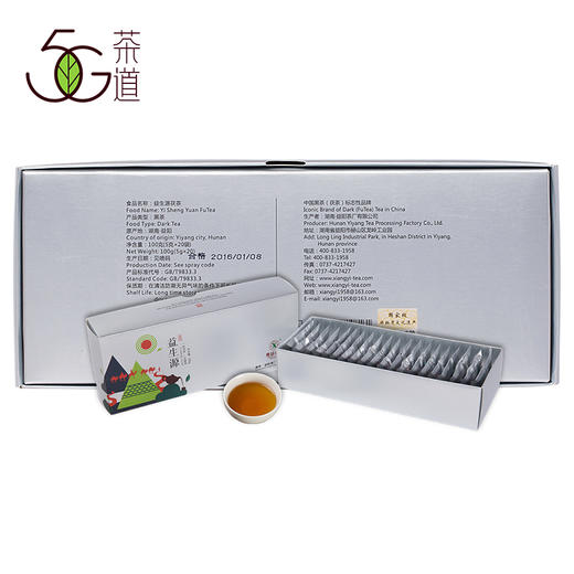 黑茶 | 湘益 2019年 益生源 茯茶100g 商品图2