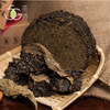 黑茶 道然 2013年 百味百两饼 300g 商品缩略图1