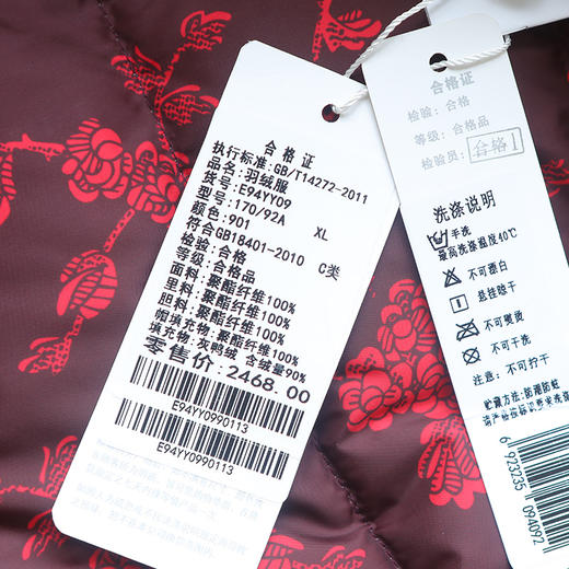 佐尔美冬季新款双穿长款复古印花连帽羽绒服E94YY09 商品图4