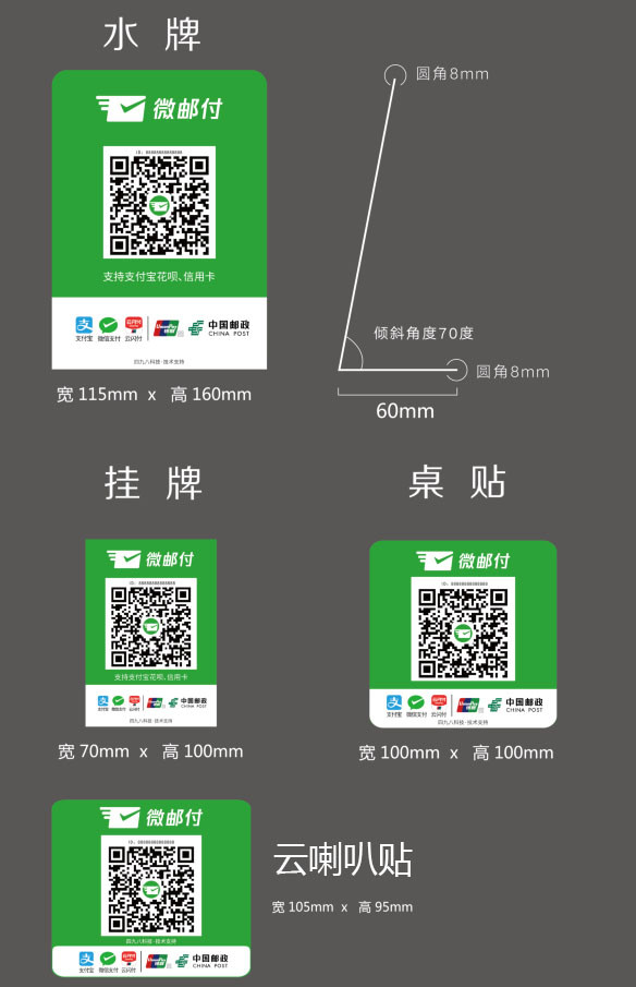 微邮付水牌l牌pvc材质发货时间37个工作日