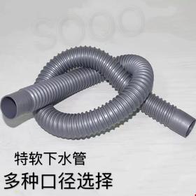 GB：1863灰色下水管