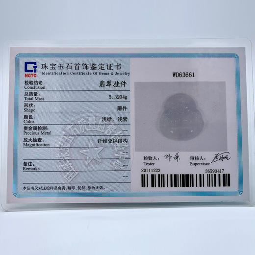 派瑞翡翠 翡翠佛 糯种 紫色 商品图4