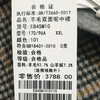 佐尔美冬季新品 潮流格纹中老年女士减龄羊毛双面呢大衣E84SM10 商品缩略图4