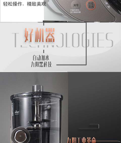 九阳面条机l30本商品下单后19点关注直播间送礼品