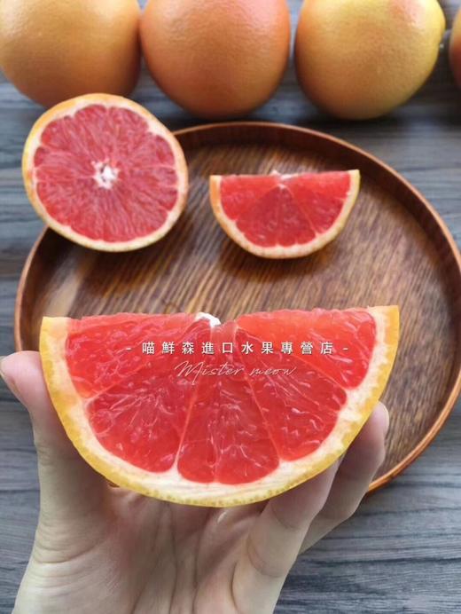 南非🇿🇦西柚（微苦瘦身）快递6枚起 商品图4