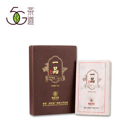 黑茶 湘益 2018年 一品茯茶 1kg