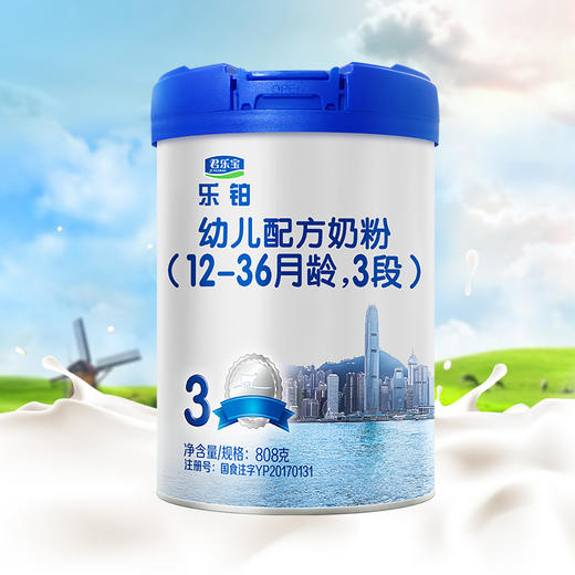君乐宝 乐铂 奶粉808克 商品图1