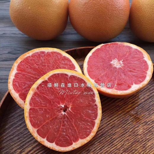 南非🇿🇦西柚（微苦瘦身）快递6枚起 商品图2