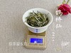 【春天的回响】2020一级白牡丹《鹊桥仙》，花香落水，水香清雅（80克品鉴装） 商品缩略图2