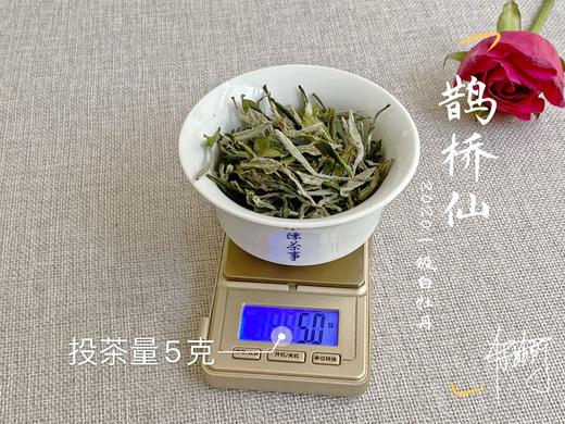 【春天的回响】2020一级白牡丹《鹊桥仙》，花香落水，水香清雅（80克品鉴装） 商品图2