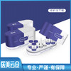 海本修复冻干粉+溶媒液铁盒装(100mg+6ml*3组) 商品缩略图1