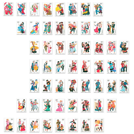 建国50周年民族大团结56个民族整版邮票 商品图2