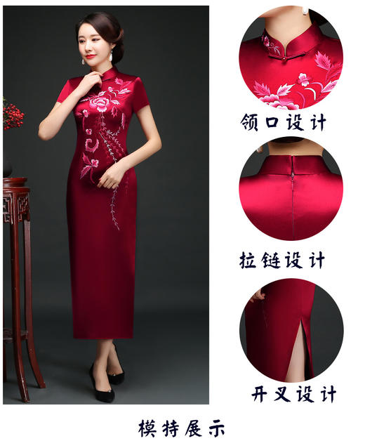 LY-00812妈妈装婚宴服长款端庄大气修身显瘦厚缎刺绣旗袍 商品图9