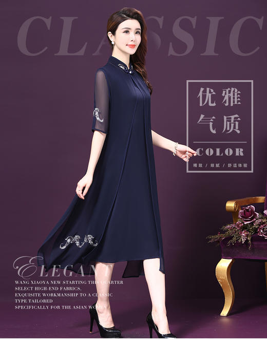 WXY-18175新款时尚两件套大码重磅桑蚕丝真丝连衣裙 商品图0