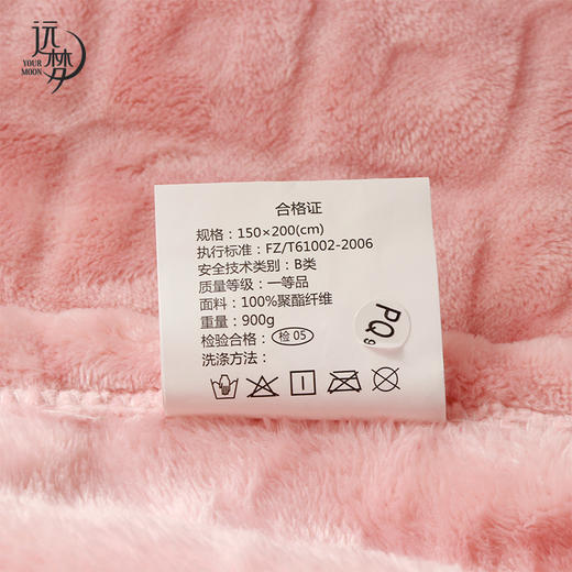 远梦休闲绒布毯 商品图6